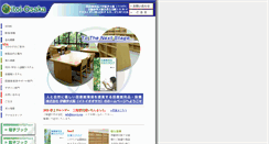Desktop Screenshot of itoi-s-k.com