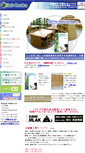 Mobile Screenshot of itoi-s-k.com