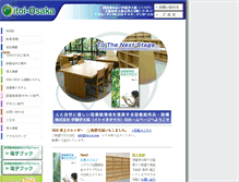 Tablet Screenshot of itoi-s-k.com